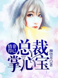 完结版我的九个神女师姐