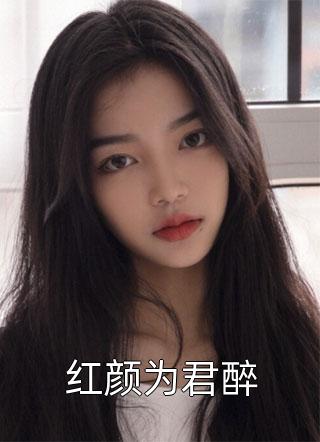 全集妃谋：从秀女到宠妃