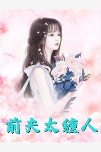 手撕王爷小白莲后，王妃和离了热门作品