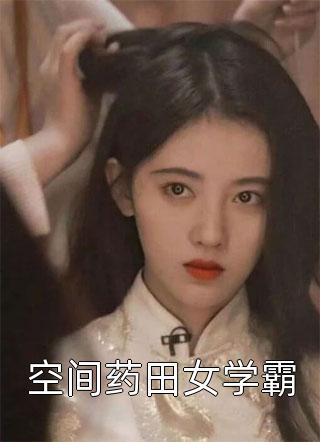 全文离婚后他夜不成眠