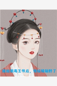 全集玄幻：开局当上师尊老公