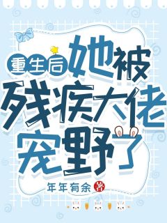 大秦九皇子：冷艳女将军总想和离最完整版