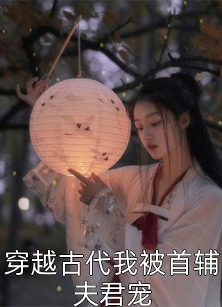 哄好她了吗精选