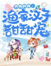 山鸟与鱼不同路后续+无弹窗