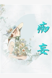 投资系统：师妹她是女帝转世全文