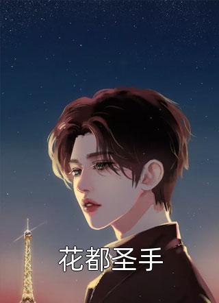 男友狗带前，要我留后