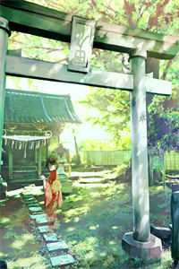 此生相依
