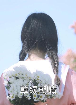 我同你兄长，有个约定！