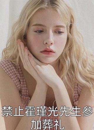 花魁娘子