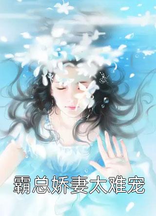 女友配竹马，我让位