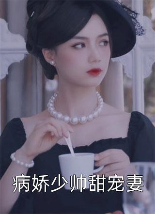 结婚前夜，女友和下属绿了我