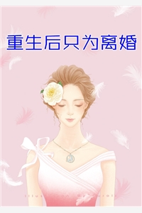 江山如画，谁为情深