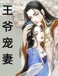 玄幻：白月光抢婚？我同意你后悔什么！