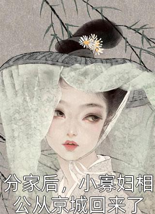 女友为白月光怀上双胞胎，我留下结婚戒指离开