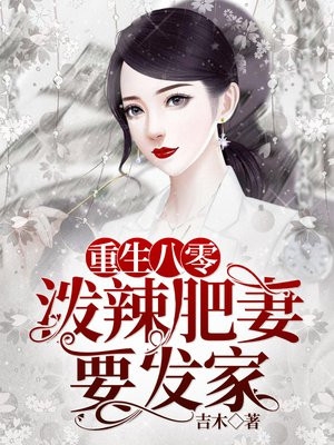 冰封末世：我囤货无敌，高冷女神疯狂倒贴