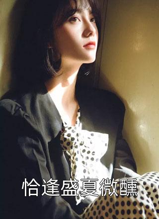 火化女儿