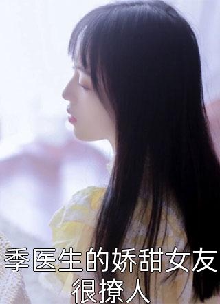 一等功臣女儿被欺辱致死后，军区杀疯了