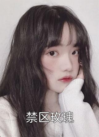 虞沐笙沐笙我破产后，发达的前女友让我磕头完结版小说虞沐笙沐笙全文免费阅读_虞沐笙沐笙完整版免费阅读