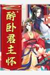 小夏苏晴(时空轮回逃离时空锚点)最新章节在线阅读_小夏苏晴全章节阅读