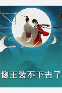 《陆夫人又要换马甲了》秦烟绾秦建国完结版阅读_秦烟绾秦建国完结版在线阅读