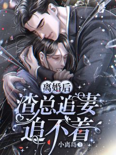 百年一觉番外+无删减版