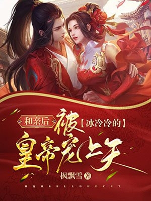 爷爷们的百万直播计划无删减+无广告